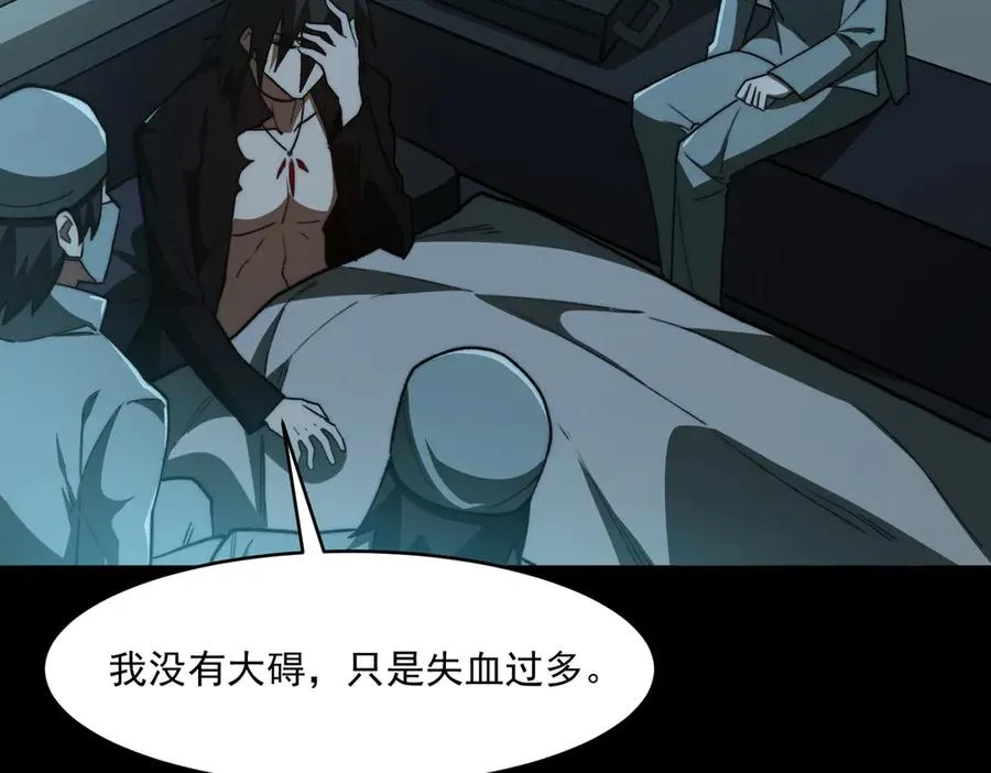 第95话 演绎不能停？43