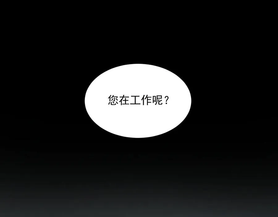 第99话：还够吃否41