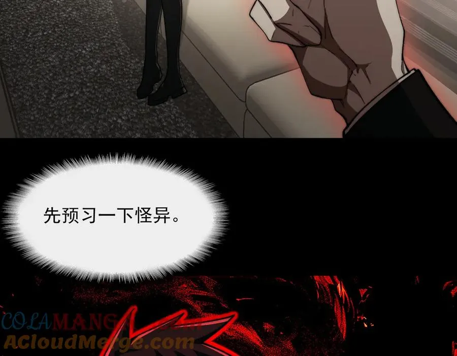 第89话 亡亲归来36
