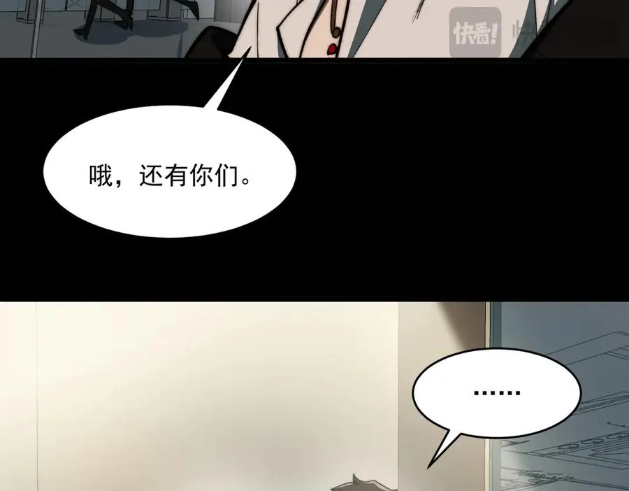第92话 苦恼小学生17