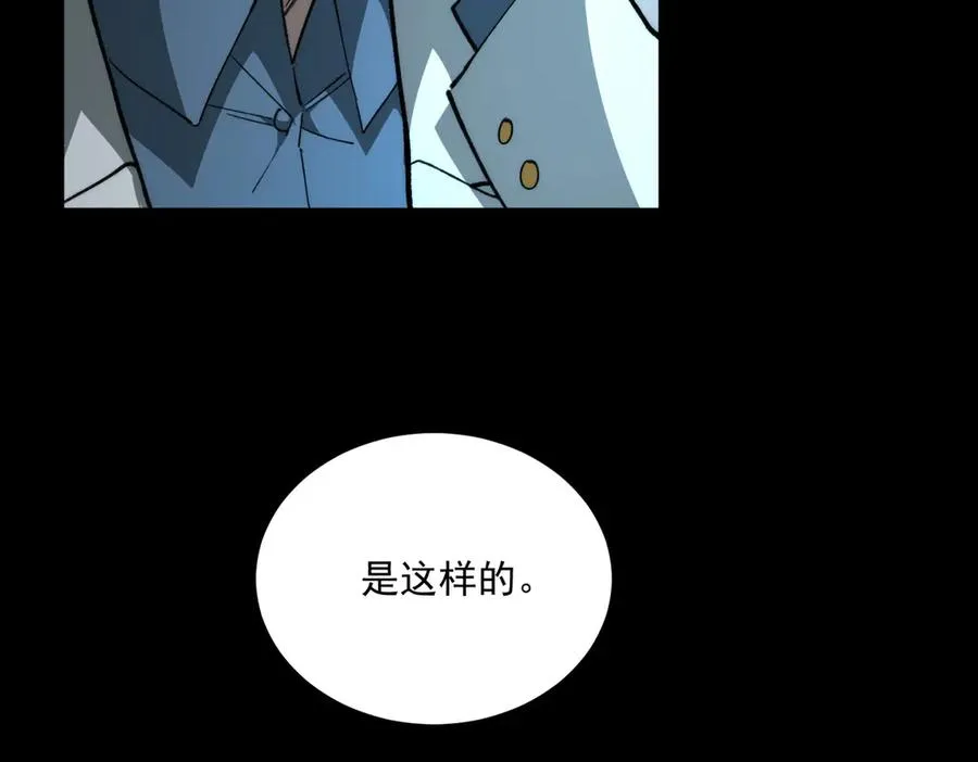 第96话 都在这里31