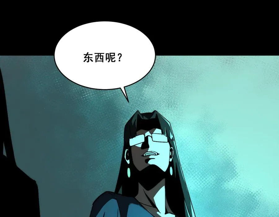 第93话 有思维的亡亲42