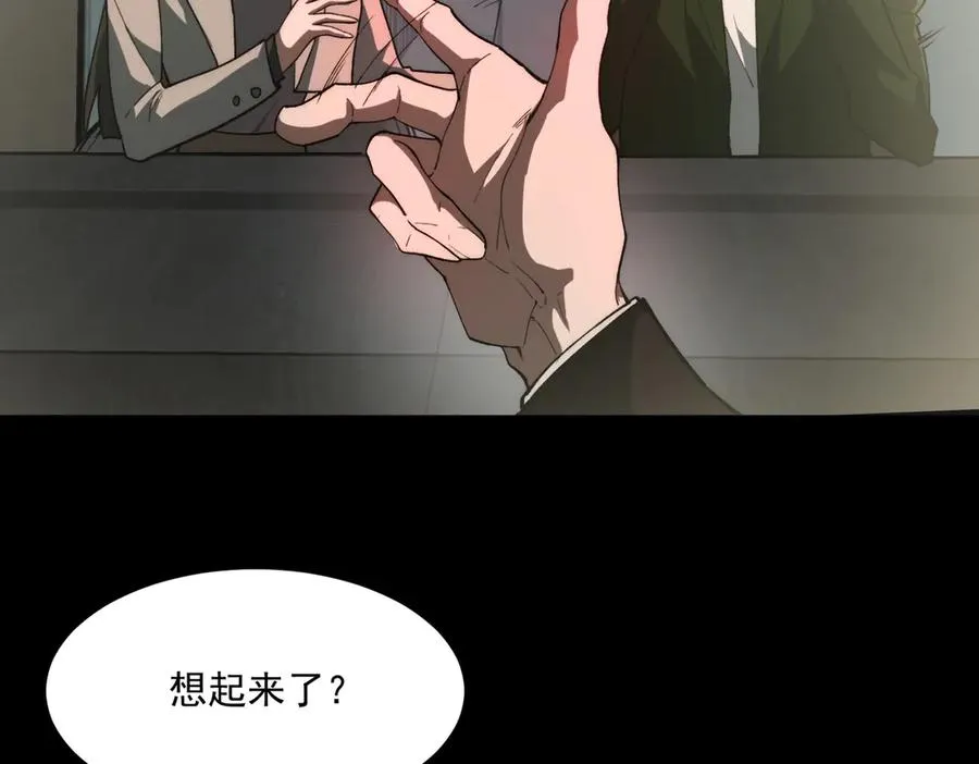第91话 变成正太？70