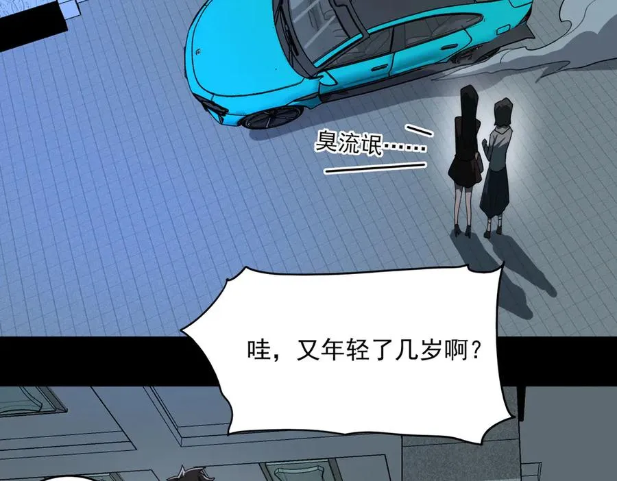 第98话：不孝子9