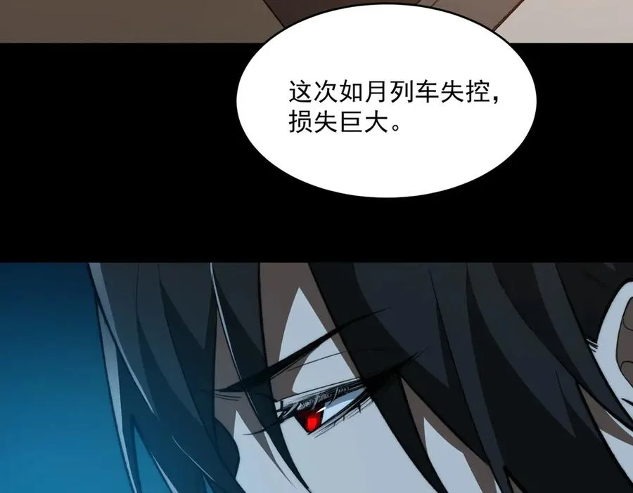 第86话 女装返场109