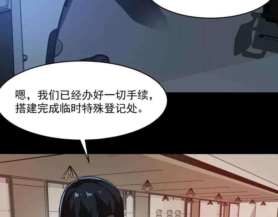 第82话 临时契约7