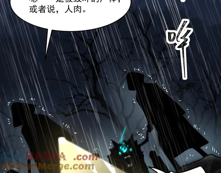 第95话 演绎不能停？52