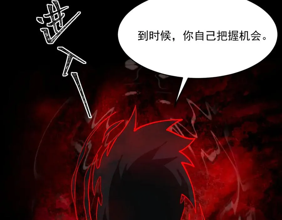 第96话 都在这里85