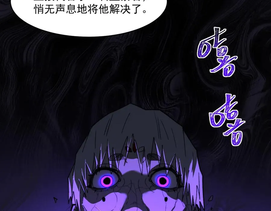 第96话 都在这里106
