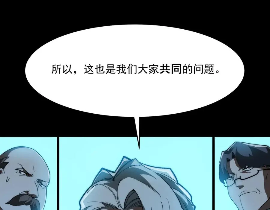 第88话 家庭成员35