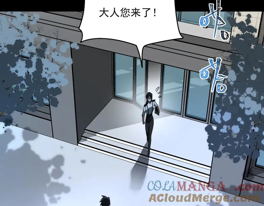 第91话 变成正太？8