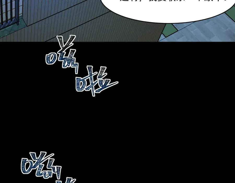 第84话 真混乱啊69
