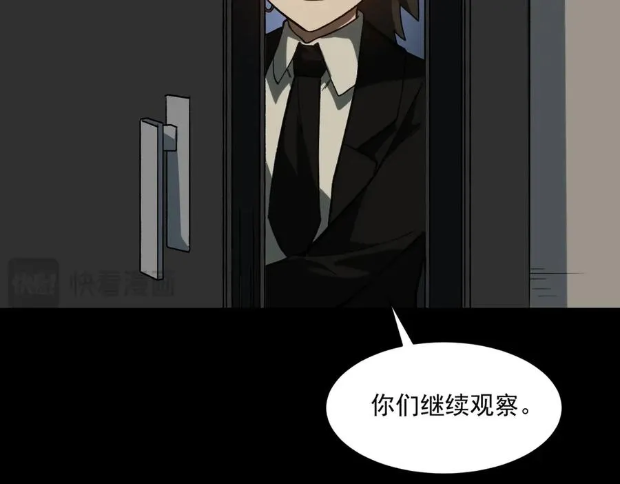 第93话 有思维的亡亲83