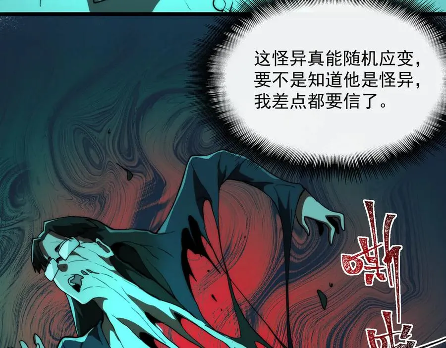 第94话 娃娃29