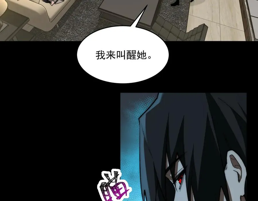第89话 亡亲归来71