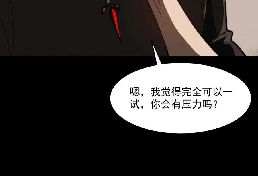 第100话：归来吧先生42