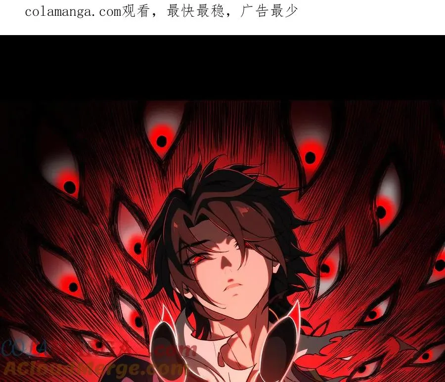 第97话 规则，解！0
