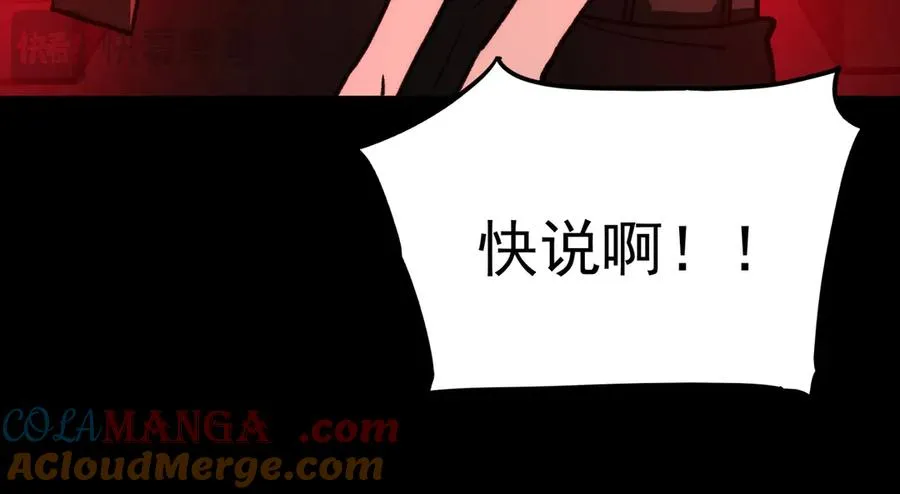 第96话 都在这里96
