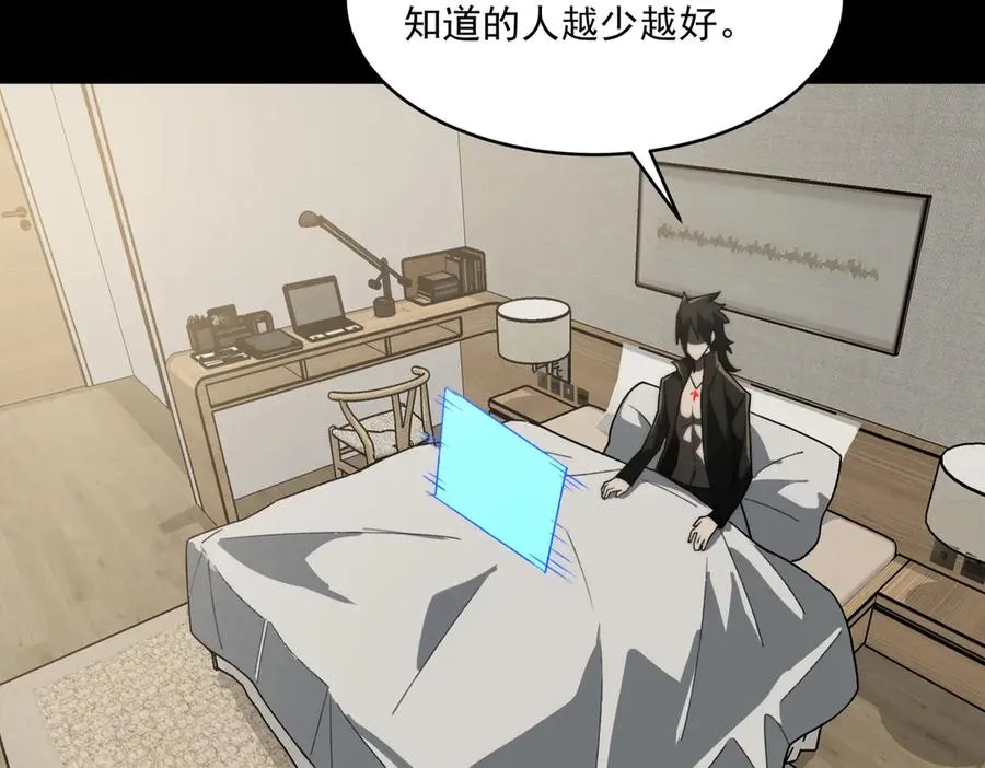 第96话 都在这里14
