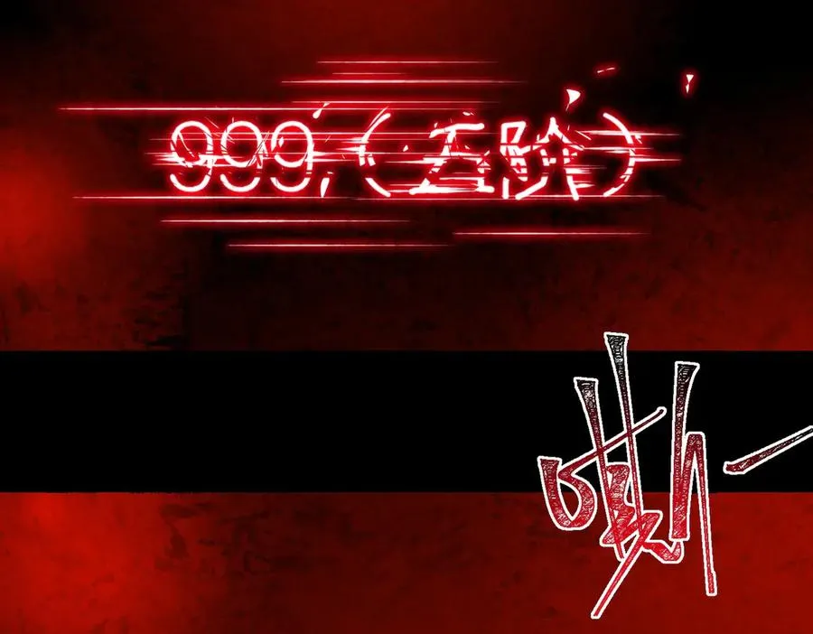 第86话 女装返场71