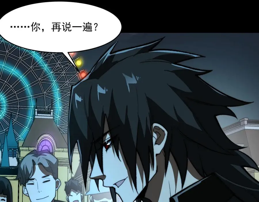 第81话 请和我结婚81