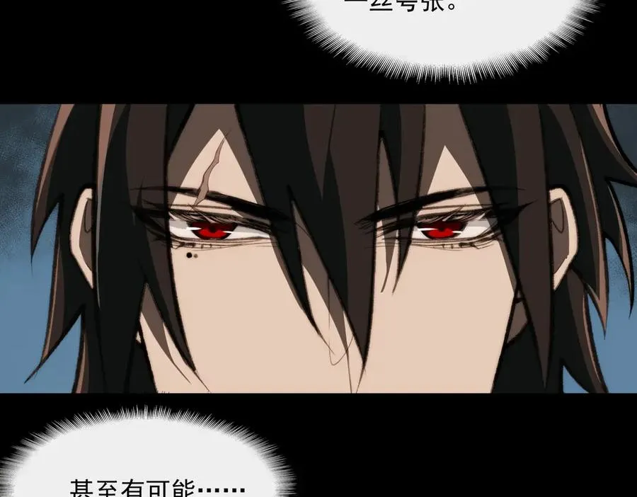 第91话 变成正太？27