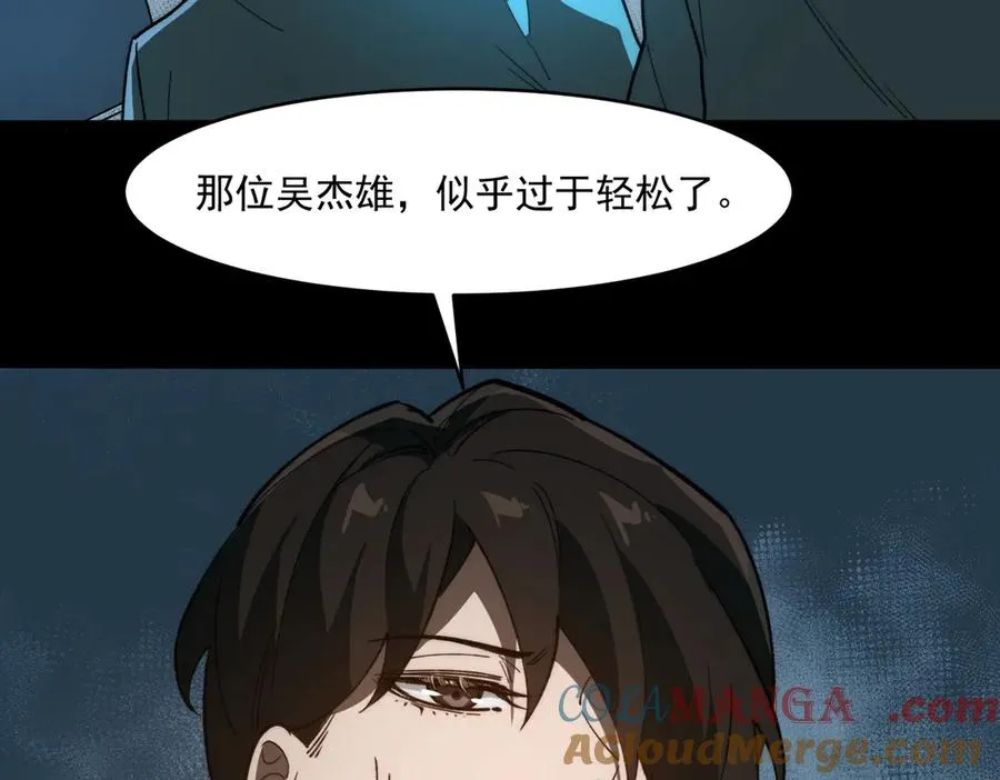第95话 演绎不能停？64