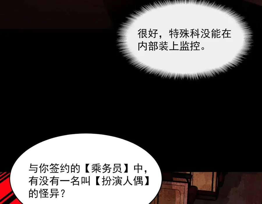 第96话 都在这里59