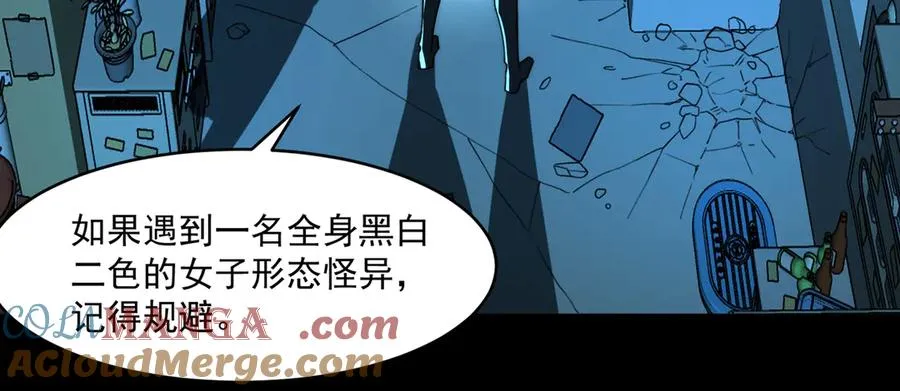 第84话 真混乱啊76