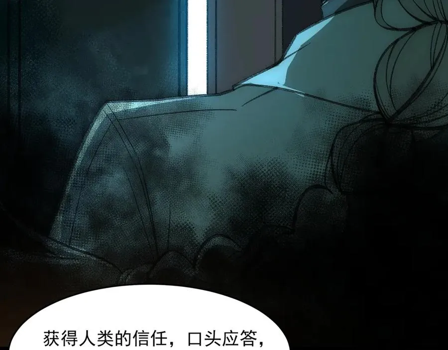 第95话 演绎不能停？95