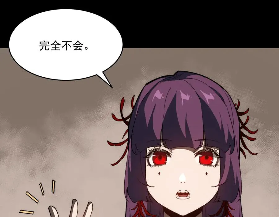 第100话：归来吧先生43