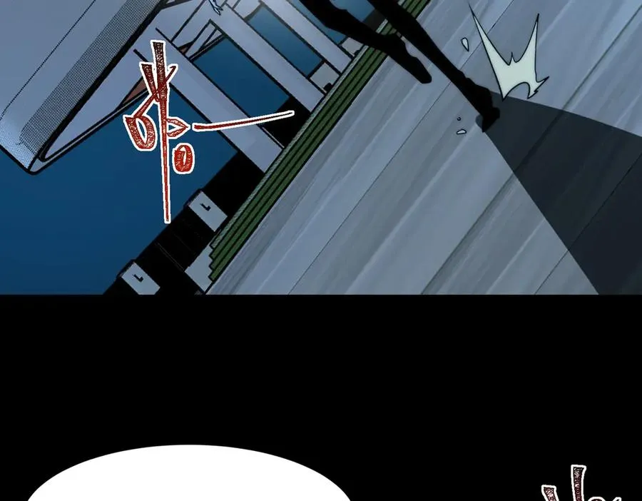 第85话 玩个大的？71