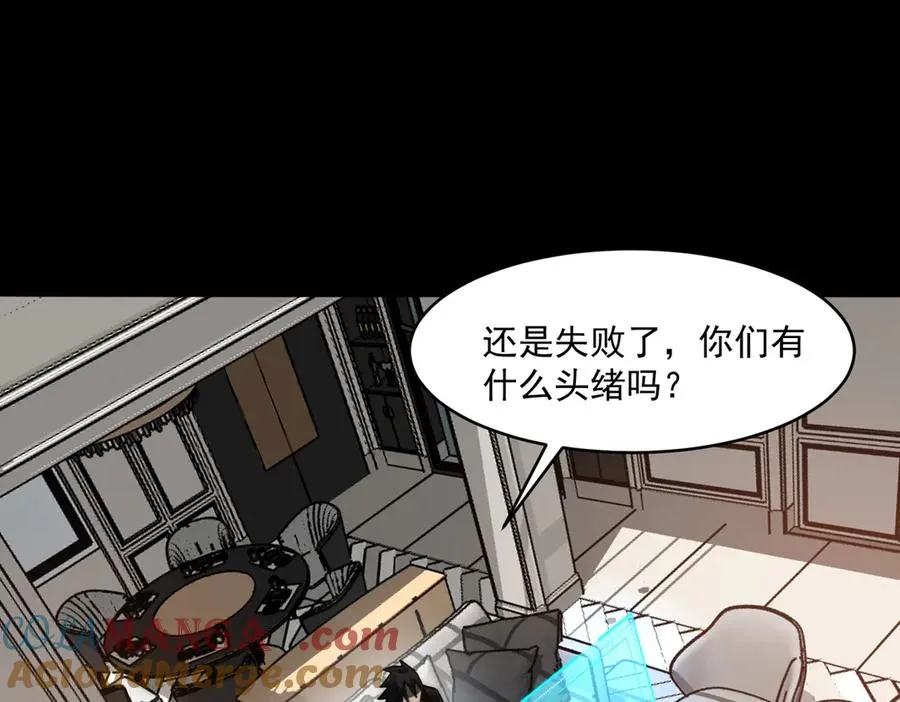 第80话 还得是她28