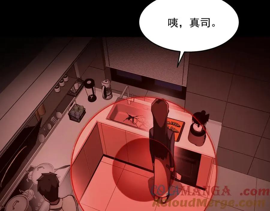 第89话 亡亲归来100