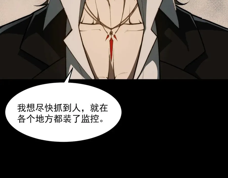第90话 别吃豆角11