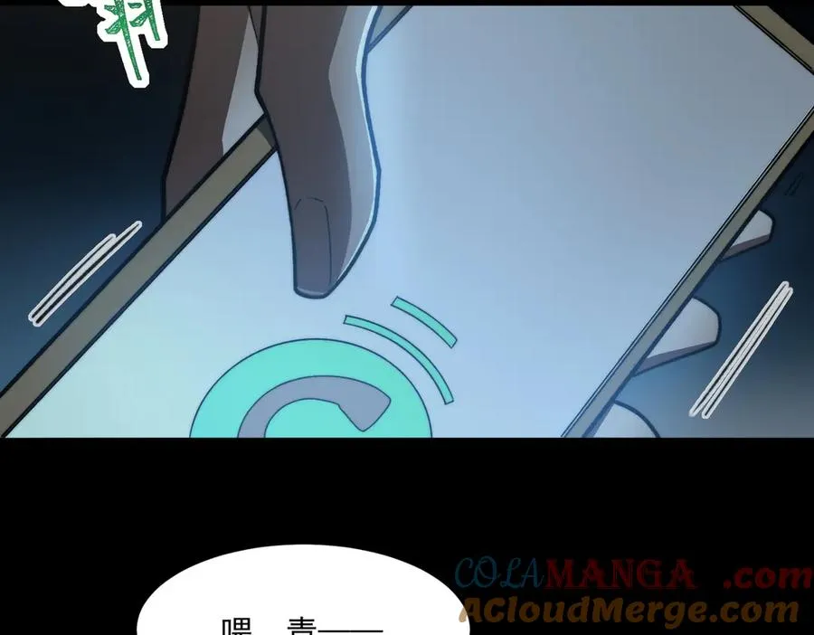 第89话 亡亲归来56