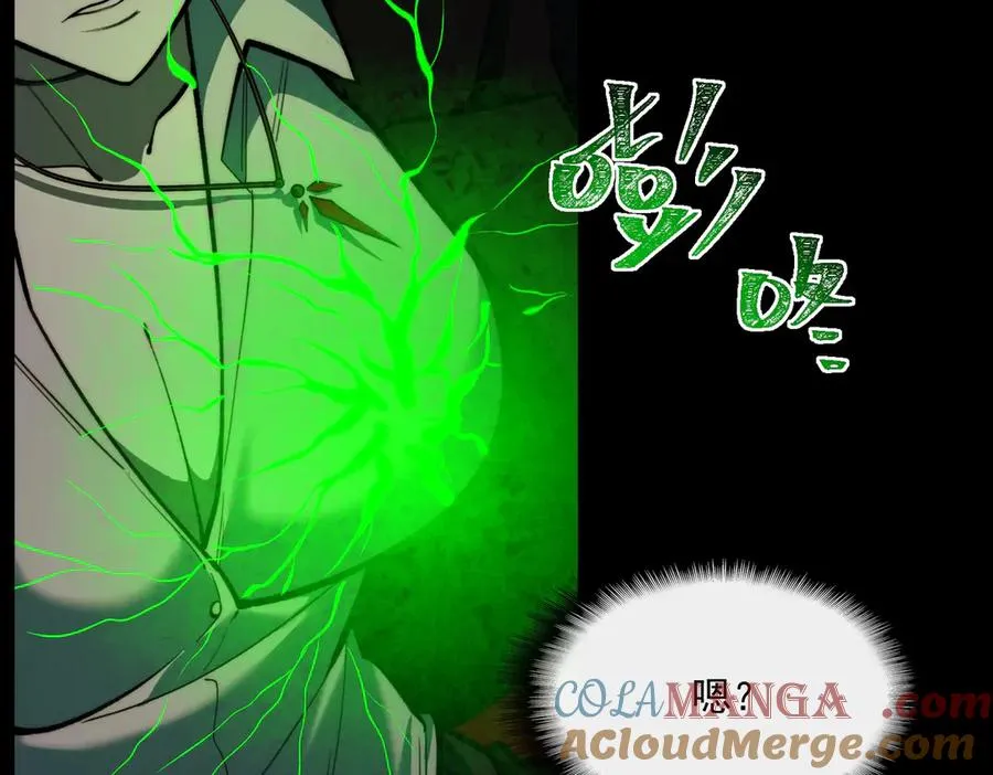 第86话 女装返场52