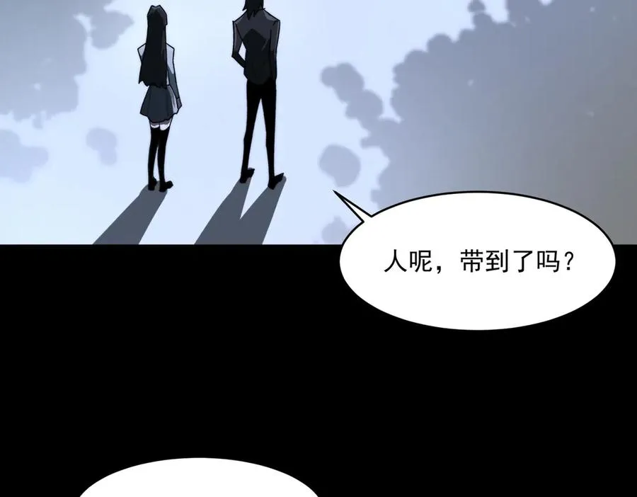 第91话 变成正太？9
