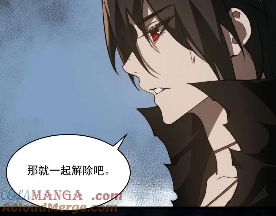 第98话：不孝子48