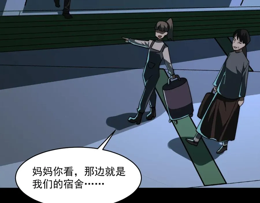 第84话 真混乱啊55