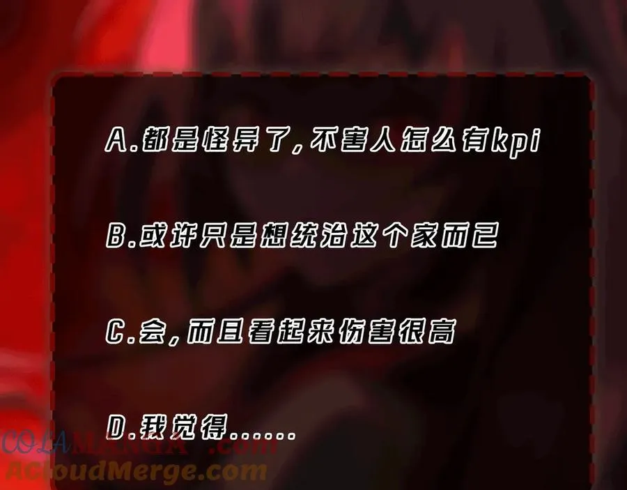 第89话 亡亲归来108