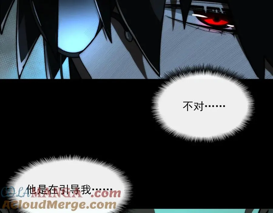 第94话 娃娃32
