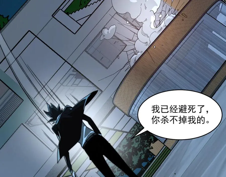 第85话 玩个大的？70