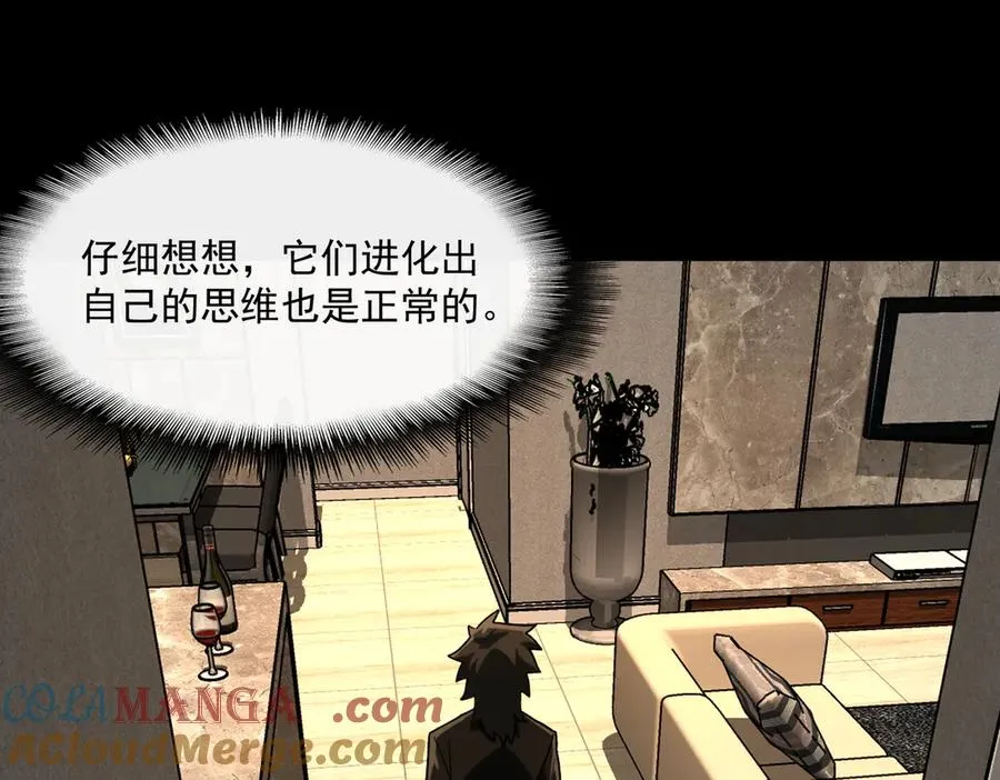 第93话 有思维的亡亲84