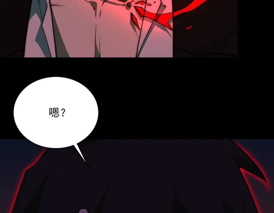 第84话 真混乱啊45