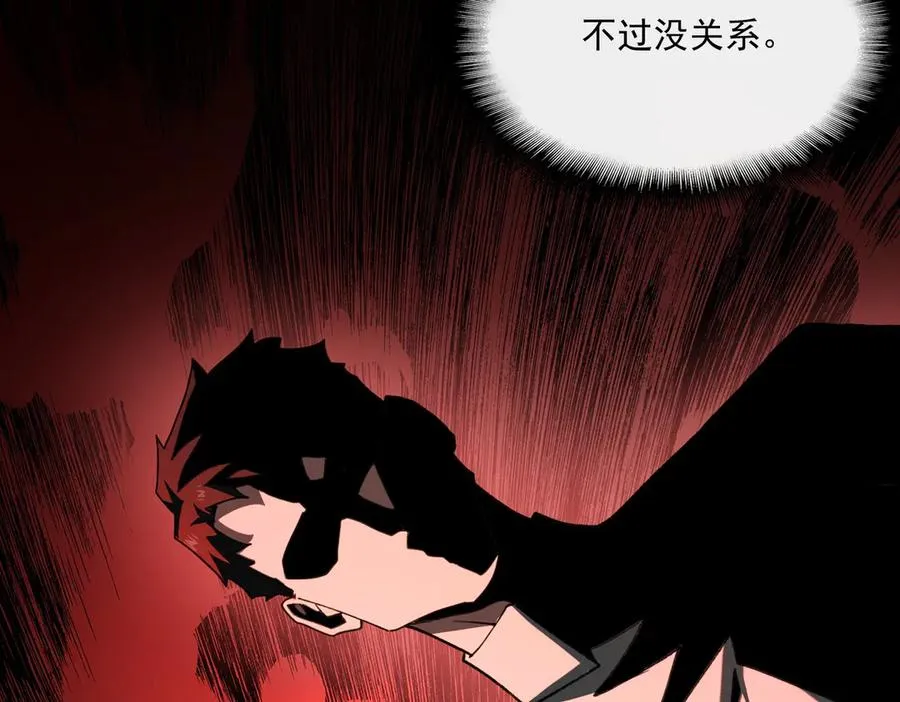 第89话 亡亲归来81