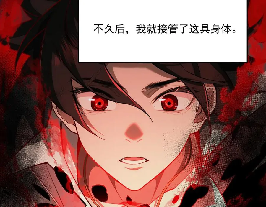 第88话 家庭成员81