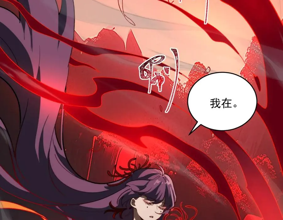 第100话：归来吧先生34