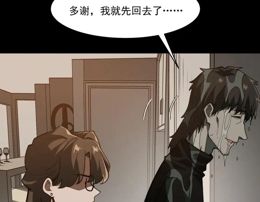 第100话：归来吧先生109