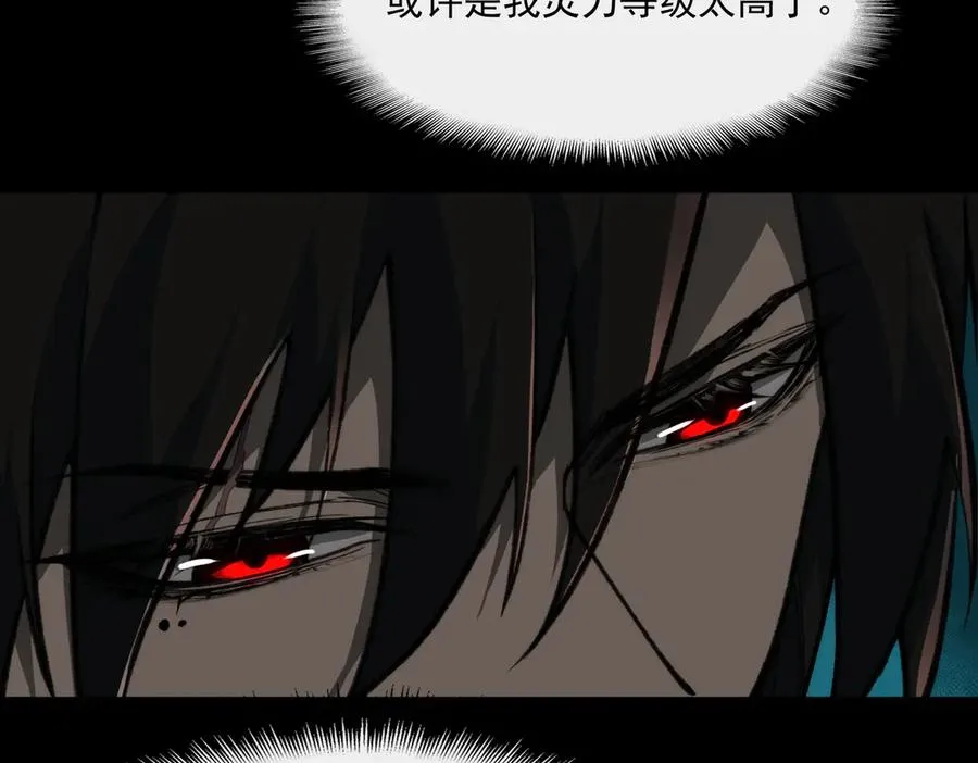 第91话 变成正太？57